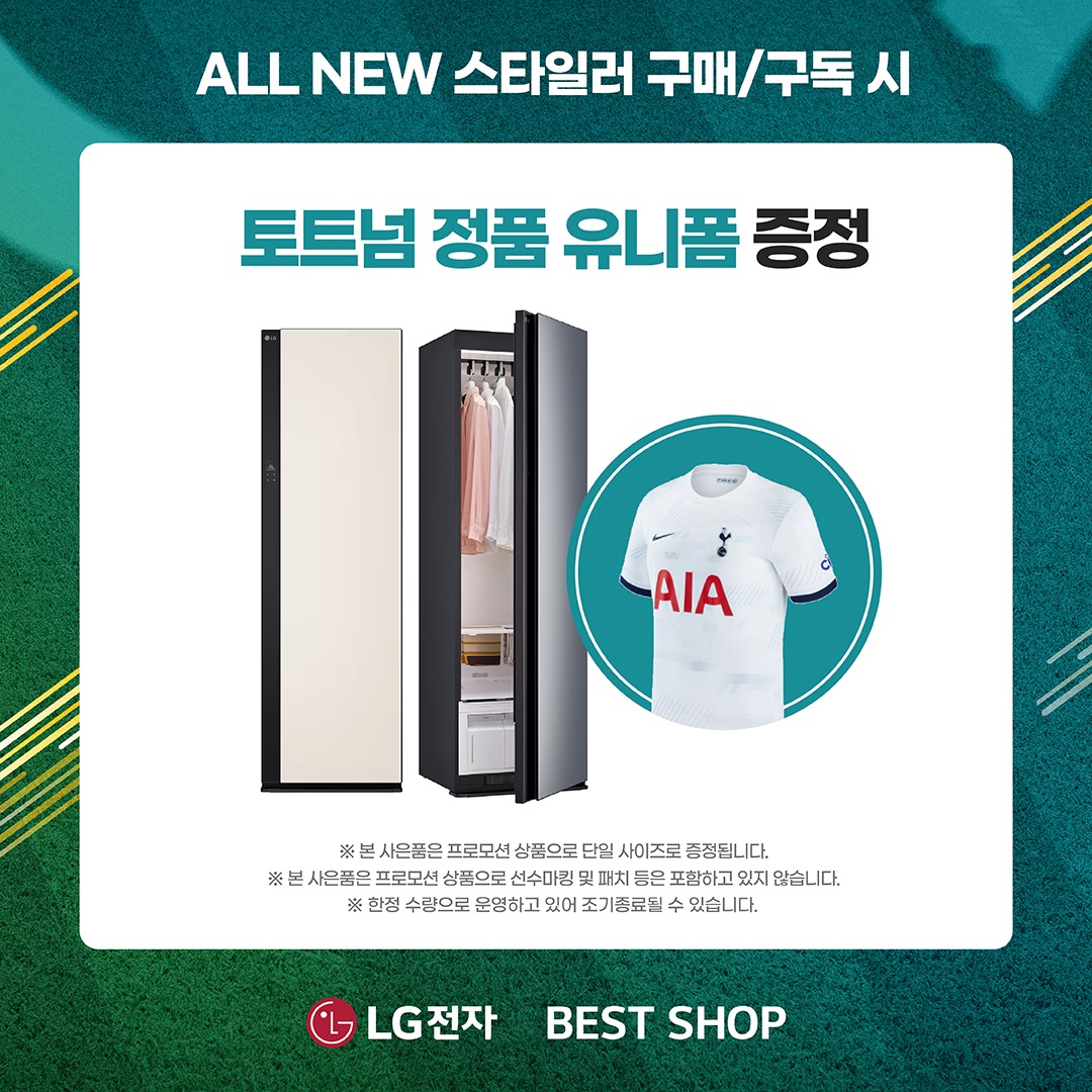 스포티비나우와 함께하는 관악점 동교점 특별 혜택